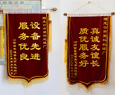真誠(chéng)友誼長(zhǎng)，質(zhì)優(yōu)服務(wù)好