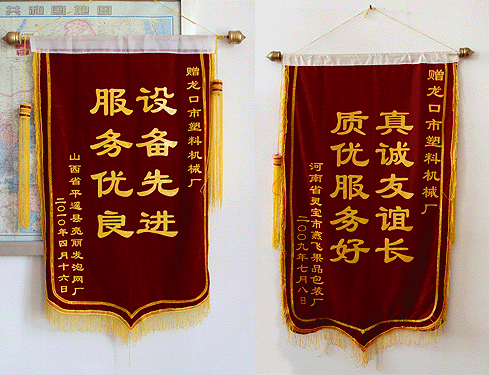 真誠友誼長，質(zhì)優(yōu)服務(wù)好